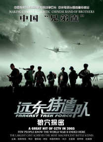 美女露出